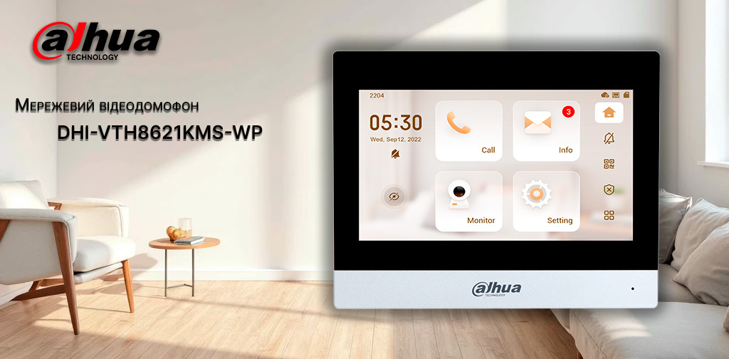 Відеодомофон Dahua DHI-VTH8621KMS-WP