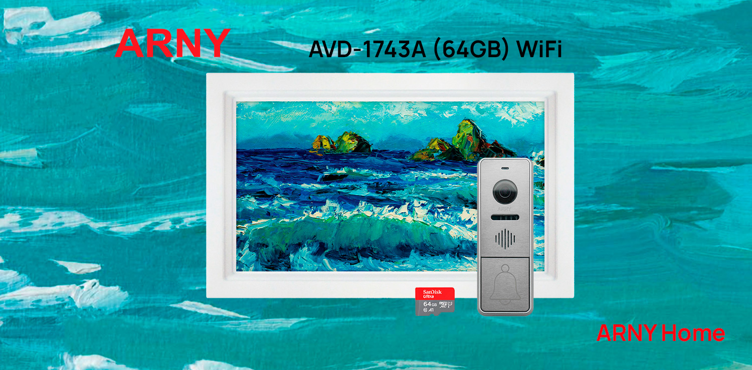 Комплект відеодомофону ARNY AVD-1743A (64GB) WiFi