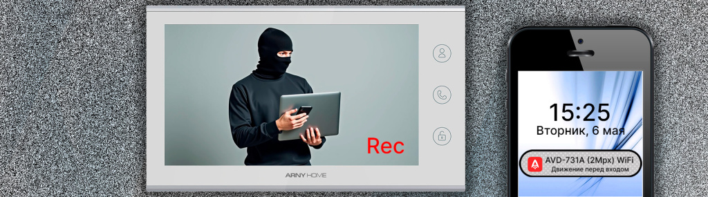 AVD-731A (2Mpx) WiFi