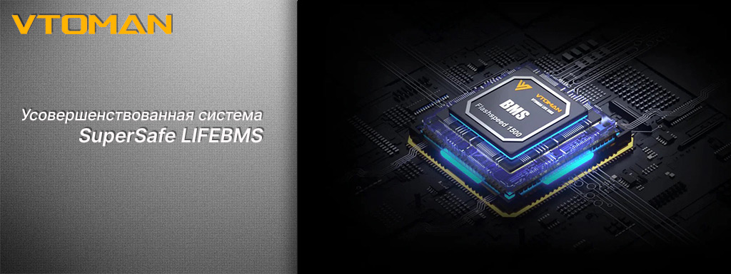 VTOMAN FlashSpeed 1000