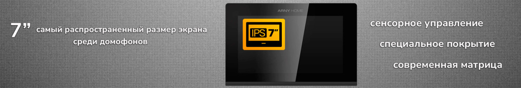 AVD-742A-(2Mpx)-WiFi