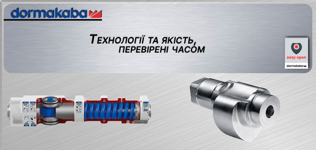 Доводчики з ковзним каналом DORMAKABA