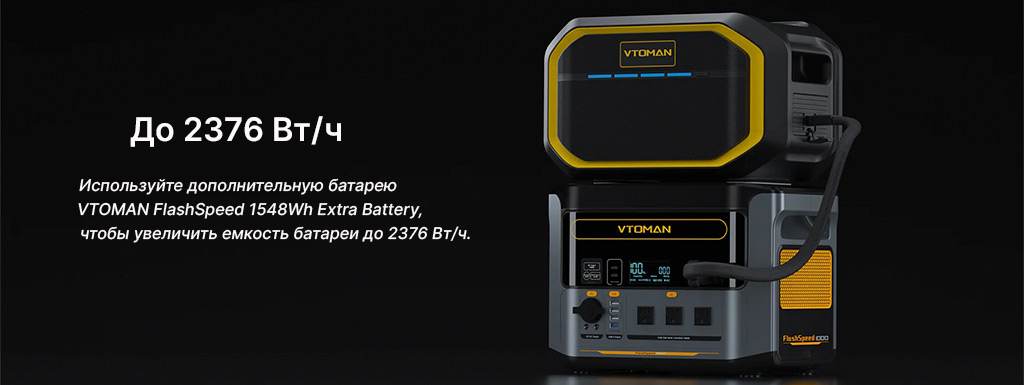 VTOMAN FlashSpeed 1000